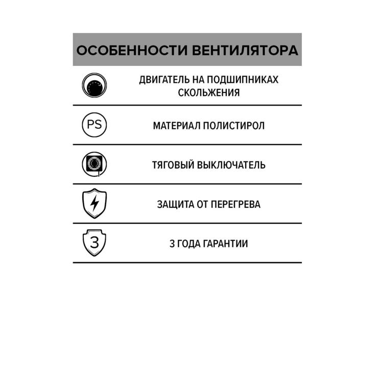 Вентилятор осевой вытяжной Optima 4-02 D100 с шнуровым тяговым выключателем