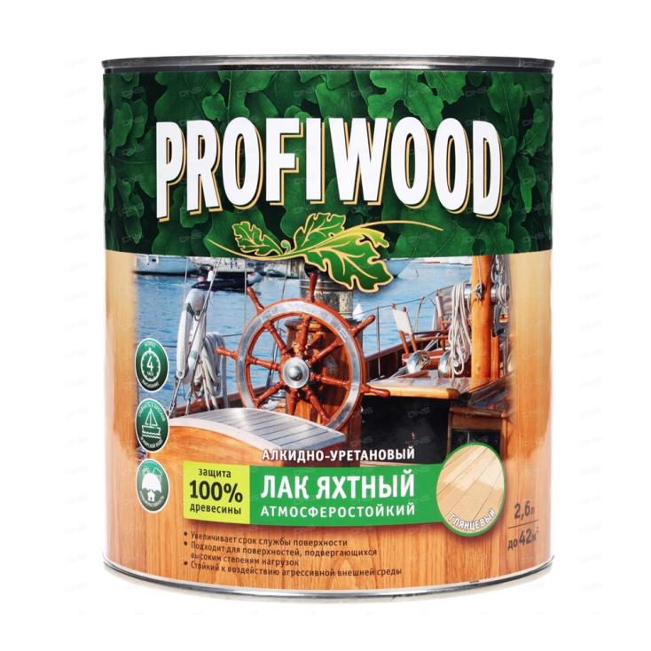 Лак яхтный Profiwood матовый 2,6 л