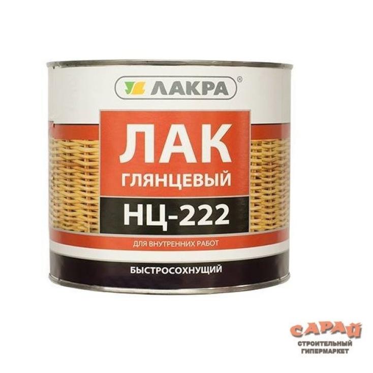 Лак  НЦ-222 Лакра 1,7 кг глянцевый