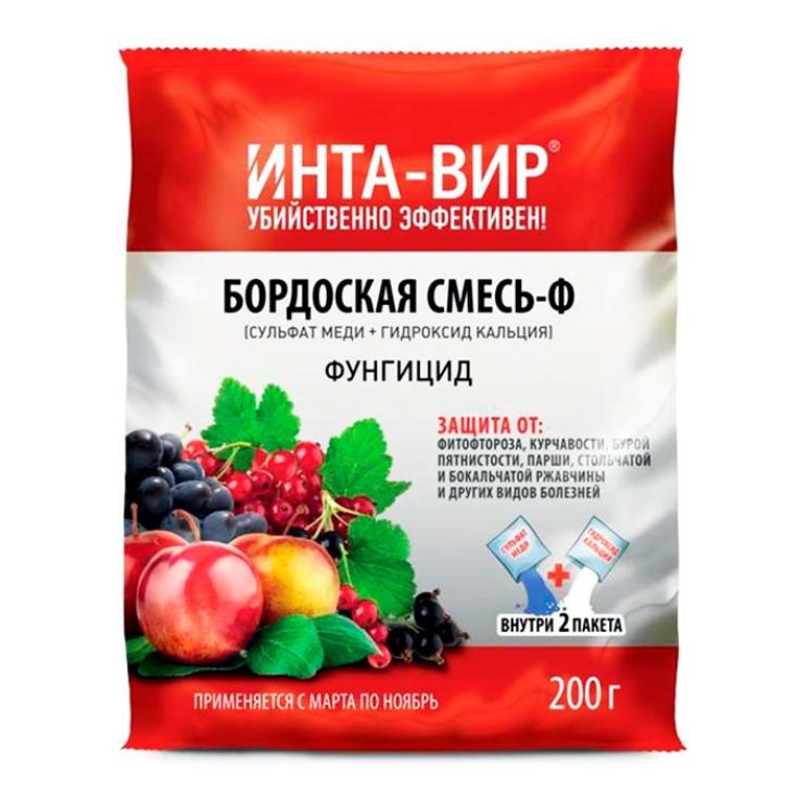 Бордоская смесь Инта-Вира 200 г