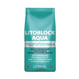 Гидропломба Litokol Litoblock Aqua 5 кг