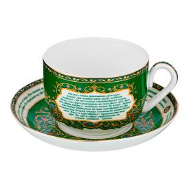 Пара чайная Lefard Сура Аятуль-Курси 260 мл 86-1772