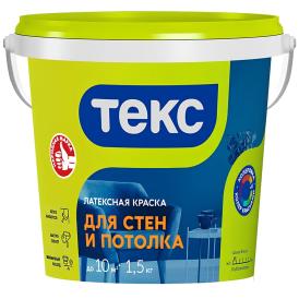 Краска ВД интерьерная Текс Универсал, белая, 1,5 кг