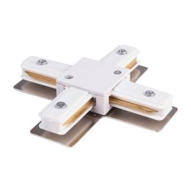 Соединитель для шинопроводов Х-образный UBX-Q121 K41 WHITE 1 POLYBAG Р