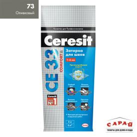 Затирка Ceresit СЕ 33 оливковый, 2 кг