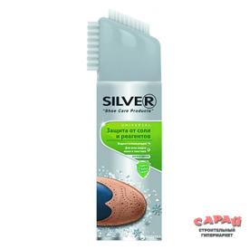 Защита от соли SILVER 250мл