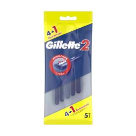 Станки Gillette 2 одноразовые 4+1шт
