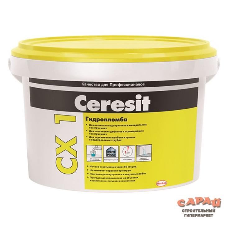 Гидропломба для остановки водопритоков Ceresit CX1 2 кг