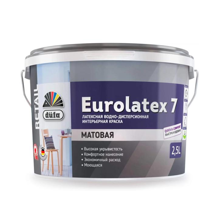 Краска ВД DufaRetail EUROLATEX 7 2,5 л