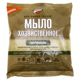 Мыло хозяйственное порошок 300г