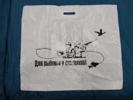 Пакет "Сарай" 60х70 рыбака и охотника