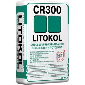 Штукатурка цементная Litokol CR300 25 кг