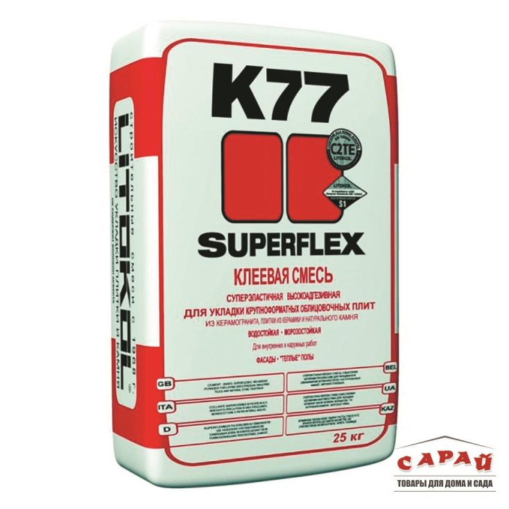 Клей для плитки Litokol SuperFlex K77 25 кг