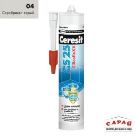 Затирка-герметик силиковновый серебристо-серый Ceresit CS25 280мл