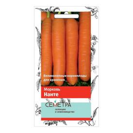 Морковь Нанте (А) семетра