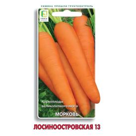 Морковь Лосиноостровская 13 (А) ц/п
