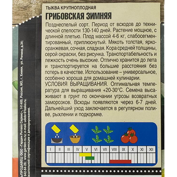 Полные HD охотясь камеры действия, жестикулируют OEM живой природы камеры обнаружения