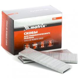 Скобы для пневматического степлера 18GA 35 мм 5000 шт Matrix 57665