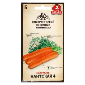 Морковь Нантская 4 средняя 4г Тимирязевский питомник