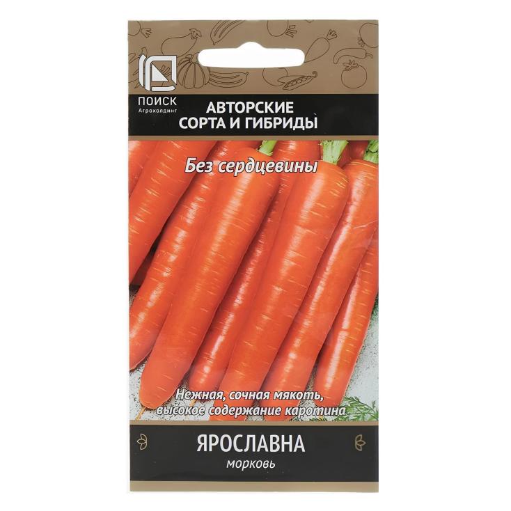 Морковь Ярославна (А) (ЦВ) 2гр.