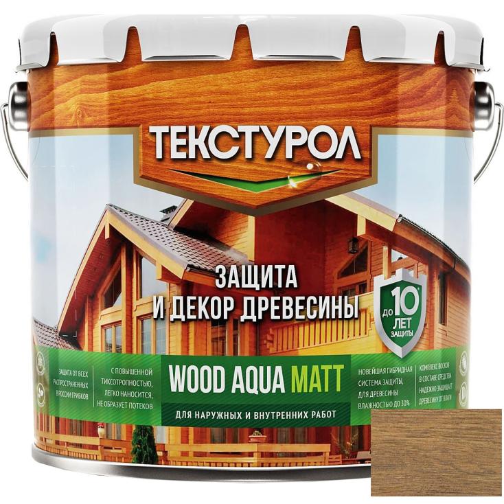 Текстурол WOOD AQUA MATT деревозащитное средство на вод. основе Палисандр 10л Л-С