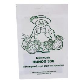 Морковь НИИОХ 336 (ЧБ) (увел,раз)2гр.