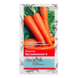 Морковь Витаминная 6 (А)(Семетра)  2гр.