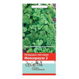 Петрушка Мооскраузе 2 (Семетра)  0,5гр.