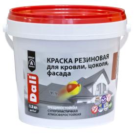 Краска резиновая для кровли, цоколя, фасада  "DALI" белый 1,3 кг