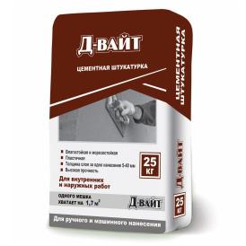 Штукатурка цементная Д-вайт 25 кг
