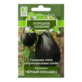 Баклажан Черный красавец (А)(Огородное изобилие) 0,25гр