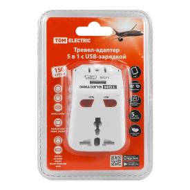 Переходник  тревел-адаптер 100-250В 3А (5 в 1) USB-зарядка 1000ма (АБС-пластик, белый) SQ1806-0044