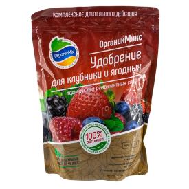 Удобрение для клубники и ягод ОрганикМикс 200 г