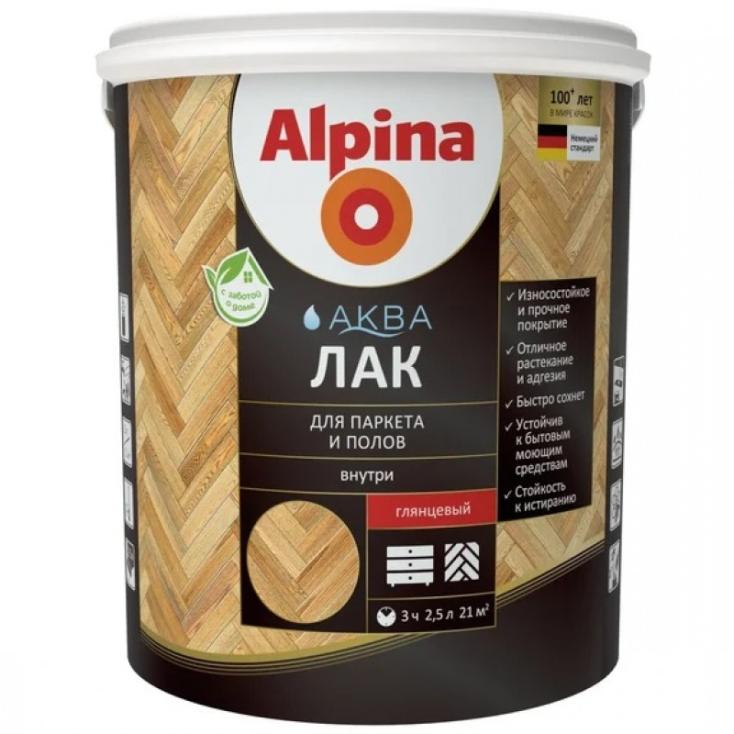 Лак акриловый для дерева Alpina аква глянцевый 2,5 л