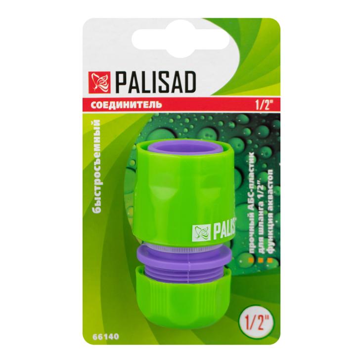 Муфта быстросъемная аквастоп 1/2" Palisad