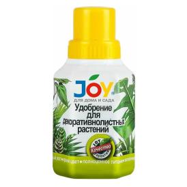 Удобрение для декоративно-листных растений Joy 0,25 л