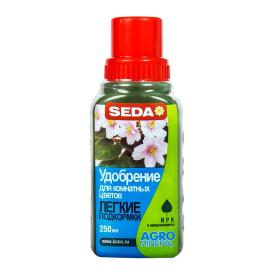 Удобрение для комнатных цветов легкие подкормки Seda 0,25 л