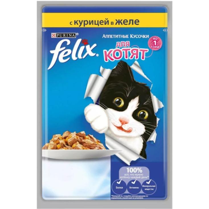 Корм для кошек влажный Felix Курица в желе 85 г