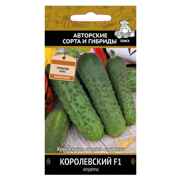 Огурец Королевский F1 (А) (ЦВ) 12шт.