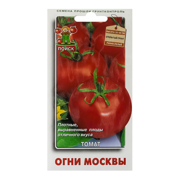 Томат Огни Москвы (ЦВ) 0,1гр.