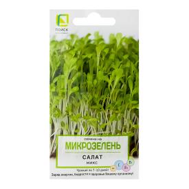 Семена на Микрозелень Салат Микс (ЦВ) 5гр