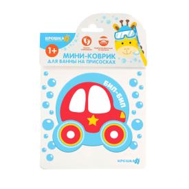 Набор игрушек для ванны "Транспорт" мини-коврик