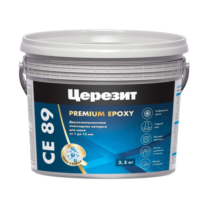 Затирка эпоксидная Ceresit CE89 C.Gray 809 2,5кг