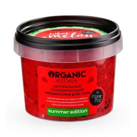 Скраб д/тела WHAT-A-MELON Натуральная тонизирующий Fresh Organic Kitchen Summer Edition 150мл