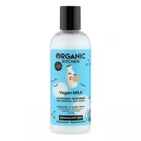 Шампунь д/волос Натуральный увлажняющий Vegan MILK БИО Organic Kitchen Домашний SPA 270мл