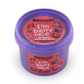 Маска д/волос Витаминная I'm berry nice Organic Kitchen 100мл