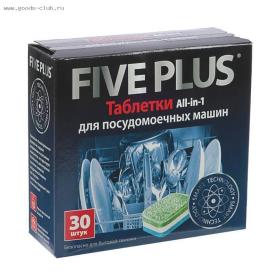 Таблетки для посудомоечных машин FIVE PLUS 30 шт