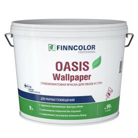 Краска для обоев и стен Finncolor OASIS WALLPAPER A глубокоматоваяя 9 л