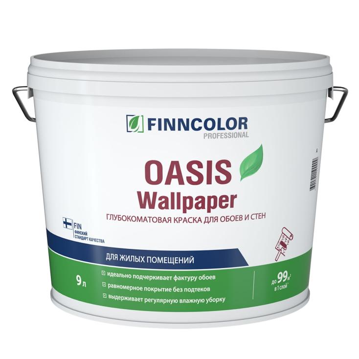 Краска для обоев и стен OASIS WALLPAPER A гл/мат 9л