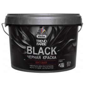 Краска водоэмульсионная Dufa TREND FARBE BLACK черная RAL 9005 2,5л